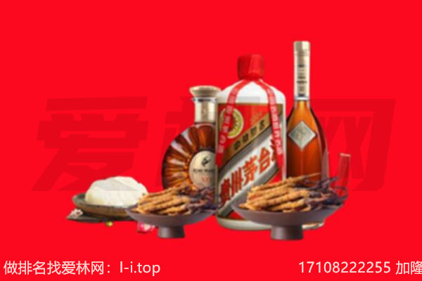 肇庆鼎湖区礼品回收.jpg