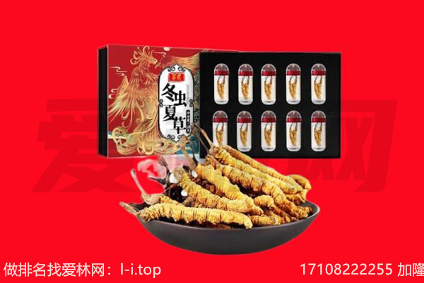 肇庆鼎湖区回收礼品