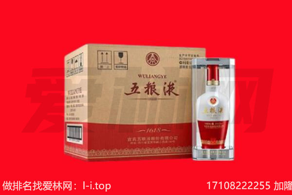 肇庆鼎湖区回收名酒