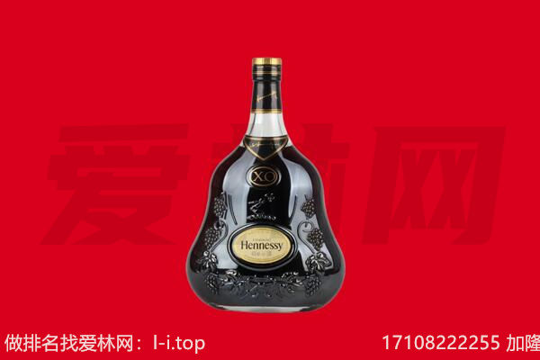 肇庆鼎湖区回收轩尼诗