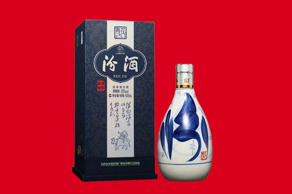 肇庆鼎湖区回收汾酒