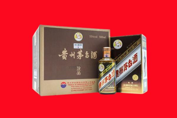 肇庆鼎湖区回收50年茅台